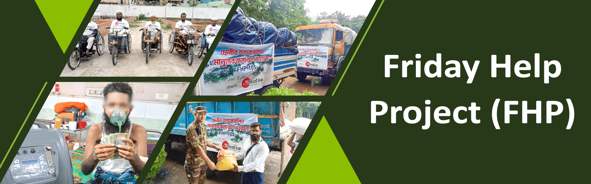 Friday Help Project Banner 001